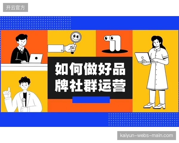 对新兴小众运动社群的“烧钱”补贴，制造了虚假繁荣，却未能建立可持续的社群生态
